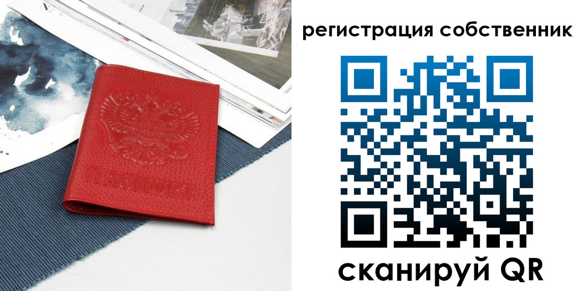 форма 3 в Кинеле