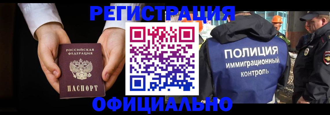 регистрация для дет. сада в Кинеле